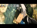 テイルズオブアライズ　初見プレイ　ネタバレ注意　Part11