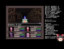 東方Artificial Dream in Arcadiaの低音ヴォイスな初プレイ配信１７【裏ダンジョンに入った所から】