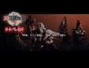 【真・三國無双 ORIGINS】第3章 群雄、天下に割拠し曹操、御駕を守護す Part 14【ネタばれあり】