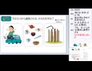 皆でパズル!!「#Vtuber除夜謎2024」2日目その2(終)【ニコ生】2025/01/17
