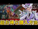 最強のプレステージスキン「APEXヴォイドスネーク」超お得な入手方法解説！絶対見逃すな！【コレクションイベント】【スーパーレジェンド】【リーク】【APEX LEGENDS/エーペックスレジェンズ】