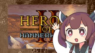 【HoH2】東北ハンマーウォッチたん【Steam新作】