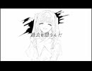 無理でした【IA】