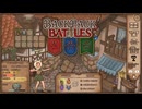 【Backpack Battles】装備を購入し、整理して戦い抜くローグライクゲームが楽しすぎた…！【189戦目レンジャー㊳】