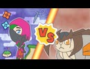 【ポケマスEX】レジェンドバトル：テラキオンVH　シュウメイ単騎でクリア【LB単騎】