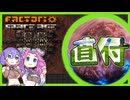 Factorio space age フルゴラ搬送ベルト無し構築