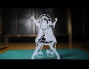 切り絵の音街ウナが踊る ハオ