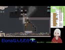 【Elona】なんもわからんけどoo導入してのんびりやるよー_035_2