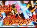 カオスバトル・NEXTミッション4「グレートミッションバトルロワイヤル」