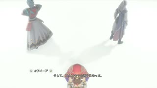 ロマンシングサガ2リベンジオブザセブン_男皇帝ルートパート5