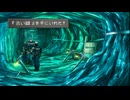 FF8 011 セントラ発掘現場