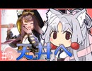 東北イタコのかけだしだらだらアークナイツ #5 「流砂に刻印を」