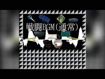 【オリジナル曲】戦闘BGM(通常)【SFC音源】