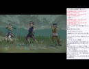 はじめてのレジェンズアルセウス　その19