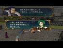 ファイアーエムブレム 蒼炎の軌跡 マニアック ハーレムプレイ 085 終章 帰還3