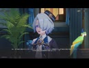 崩壊：スターレイル２rd　その151