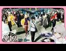 【#042｜メタファー：リファンタジオ】これは、英雄が世界を塗り替える、幻想のお話※ネタバレ注意