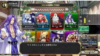 QMA 芸能その他予習 20250118