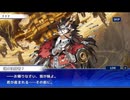 東京放課後サモナーズ　実況余談プレイ　その163　後編