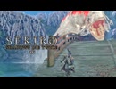 SEKIRO-SHADOWS DIE TWICE-：隻狼-シャドウズ ダイ トゥワイス-を実況プレイいたします。 Part36