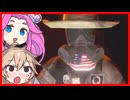 この世の終わりみたいなアパートで人類ゴキブリ化計画を阻止しよう ：Cookies / クッキー 【VOICEVOX実況 四国めたん 春日部つむぎ】【レトロ風ゲーム ボイボ実況】