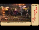 【ユニコーンオーバーロード】戦闘前予測ダメージ270485