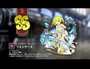 【ミストトレインガールズ】キャラシナリオ [SS][レイクサイド・フェアリー]フォンテーヌ