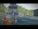 #24-5 （ﾓ ・ω・） 再生数１０以下なので船襲って無理やり見せます Switch 【アサシンクリード４】