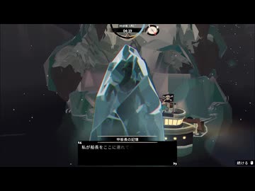 【ゆっくり実況プレイ】再び航海大後悔 最終回【DREDGE】