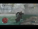 #24-6 （ﾓ ・ω・） 再生数１０以下なので船襲って無理やり見せます Switch 【アサシンクリード４】