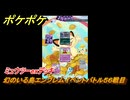 ポケポケ　ミュウツーexデッキでバトル勝負　幻のいる島エンブレムイベントバトル５６戦目　＃５６　【ポケモンカードアプリ】