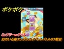 ポケポケ　ミュウツーexデッキでバトル勝負　幻のいる島エンブレムイベントバトル５７戦目　＃５７　【ポケモンカードアプリ】