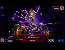 黎明期ルシンゲリオン EPISODE:26【遊戯王マスターデュエル】