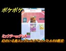 ポケポケ　ミュウツーexデッキでバトル勝負　幻のいる島エンブレムイベントバトル５９戦目　＃５９　【ポケモンカードアプリ】
