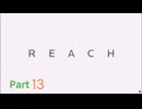 HaloずんだReach Part⑬