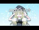 mosaic☆