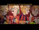 鏡音で行く年くる年～年忘れ鏡音の歌2024紅白歌合戦～【１１回戦】