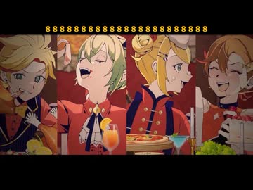 鏡音で行く年くる年～年忘れ鏡音の歌2024紅白歌合戦～【１１回戦】