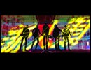 【MMDツイステ】NRC生達は新人類