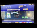【15戦目】ゆきゆきてMJAC【悪代官】