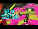 【日刊スプラトゥーン3】ランキング入りを達成したダイナモ使いのXマッチ実況プレイSeason9-44【Xパワー2554ガチホコ】