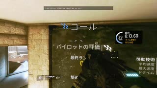 Titanfall2 gauntlet（NDB NPS）13.60秒