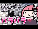 【GladioMori】ダッシュとジャンプを作ってくで【琴葉茜実況プレイ】