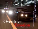 【Novelsm@ster×GT7】Overdrive Emotion バトルシーン集 【16話から31話まで】