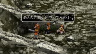 アークザラッド３実況：続々・はじめてのSRPGプレイ　part47