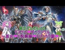 【遊戯王マスターデュエル】貧乏ずんだもんのドスケベ❤ダークソウル ～巫女❤と呪術師❤とぴっちり服❤～#71【VOICEVOX実況】