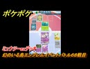 ポケポケ　ミュウツーexデッキでバトル勝負　幻のいる島エンブレムイベントバトル６８戦目　＃６８　【ポケモンカードアプリ】