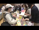 女性特有の悩みを技術で解消･･･「フェムテック」製品が一堂に