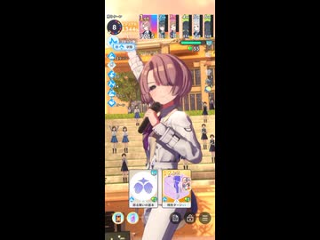 【学マス】有村麻央　最終試験【プロ】その2