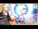 【EXVS2OB】ルプスの日常動画 part480【紲星あかりVOICEROID実況 バルバトスルプス視点】
